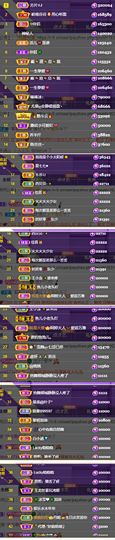 橘子、汽水主播照片