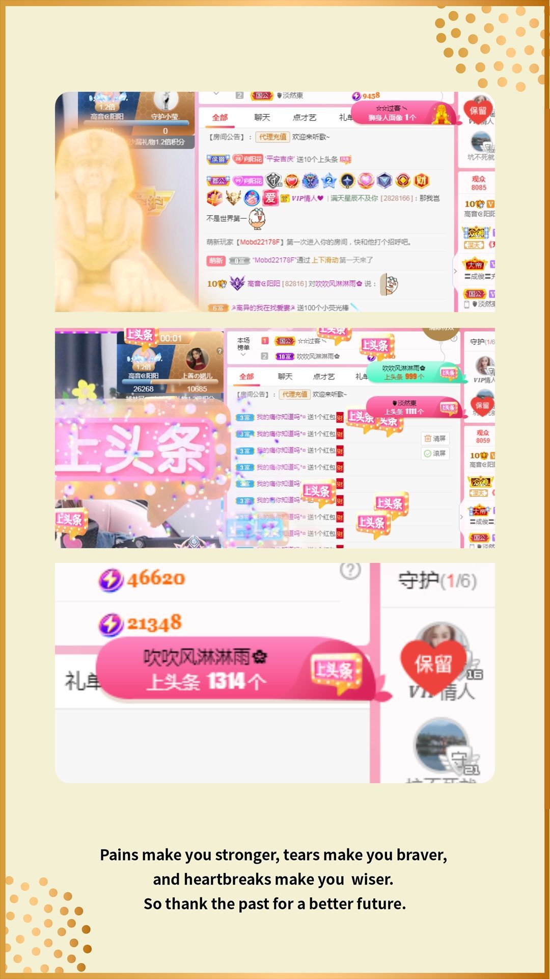 阳阳🌾加班休的图片