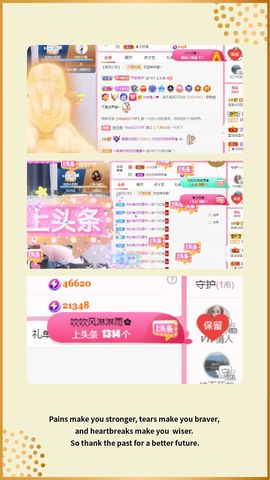 阳阳💕晚上见主播照片