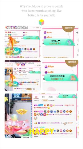 阳阳💕晚上见主播照片