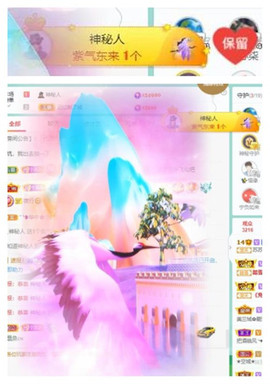 苏苏16号周年庆典的图片