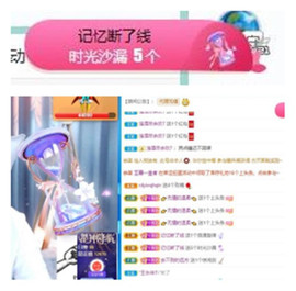 苏苏16号周年庆典的图片