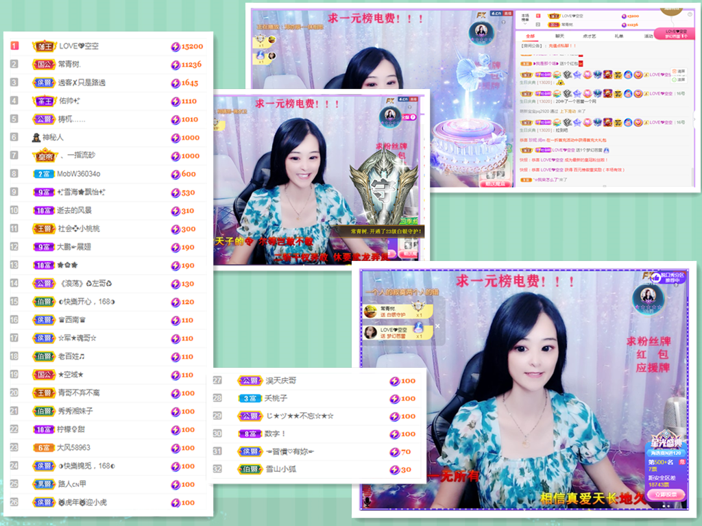 社会💞夭夭（退）的图片