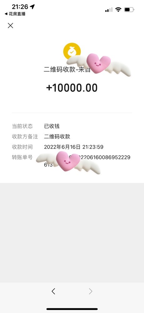 嘉瀚娱乐✨小部长💗的主播照片