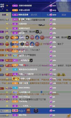 恋歌爱唱歌主播照片