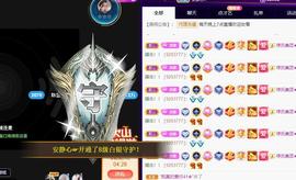 恋歌爱唱歌主播照片