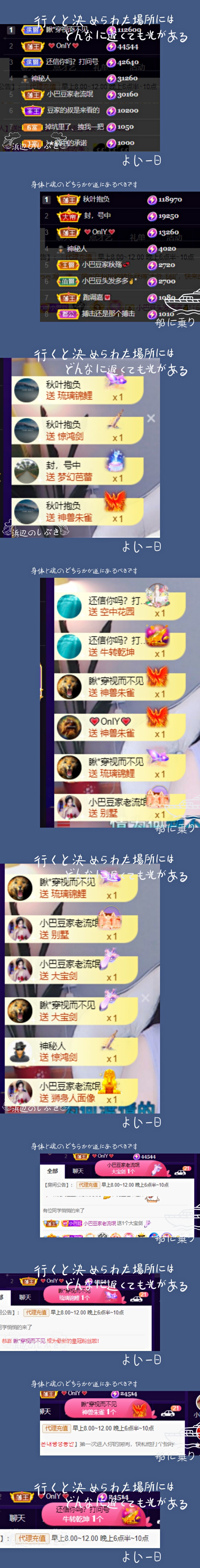 ♚~小巴豆~贪财好色的图片