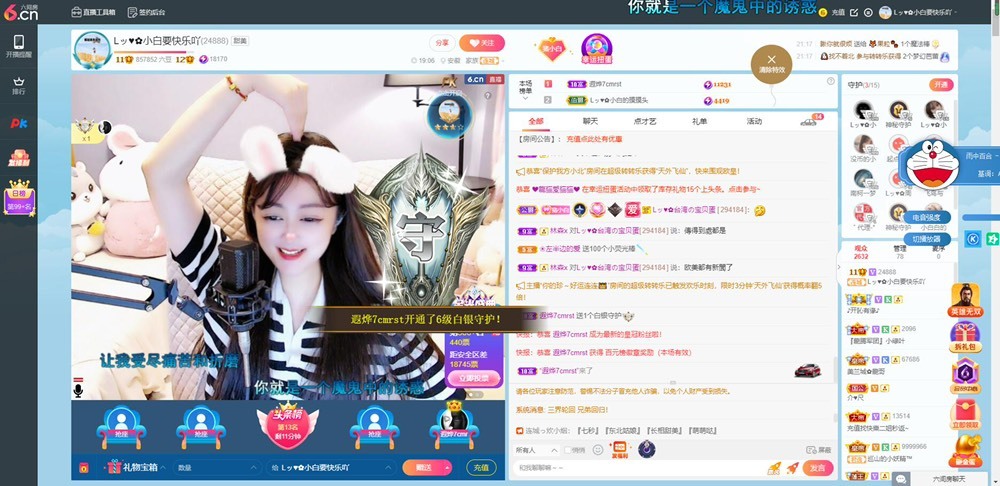 Lッ♥✿小白白的图片