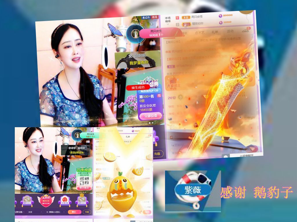 紫薇☆☆音乐频道的图片