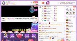 岚☆若冰♂主播照片