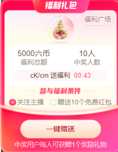 灵儿🎶暂休主播照片