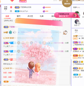 ✿「果果』小猪主播照片