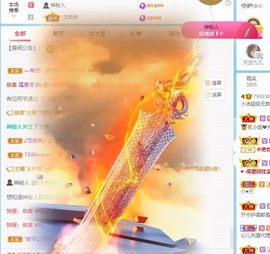 小洁妹妹❤️主播照片