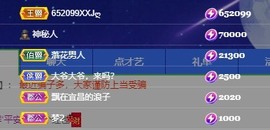 小小君ღ主播照片