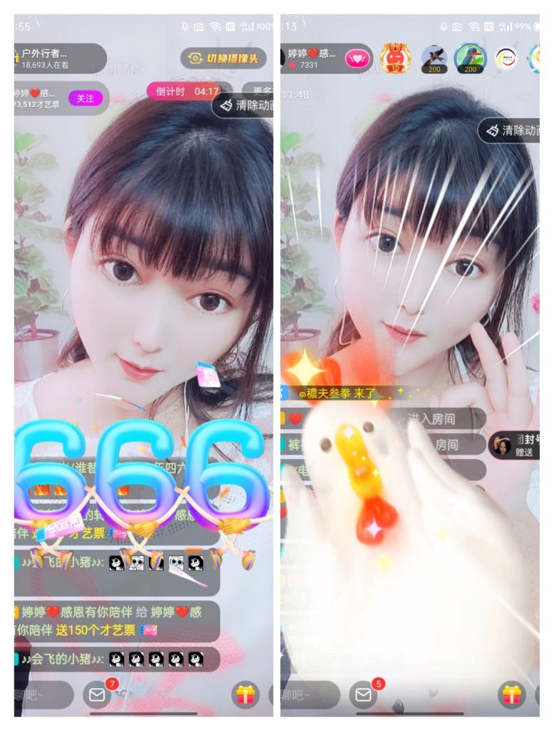 婷婷💕感恩有你陪伴的图片