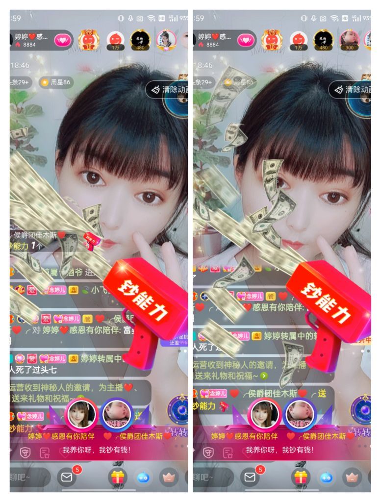 婷婷💕感恩有你陪伴的图片