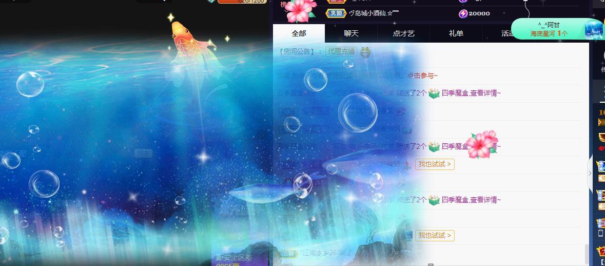 一字马~依棠的图片