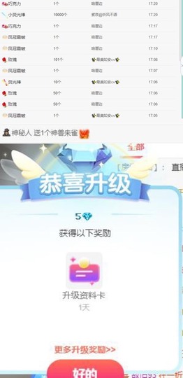挽月＂🦩的图片