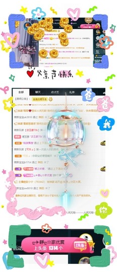 大静静静的图片