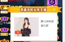 大静静静的图片