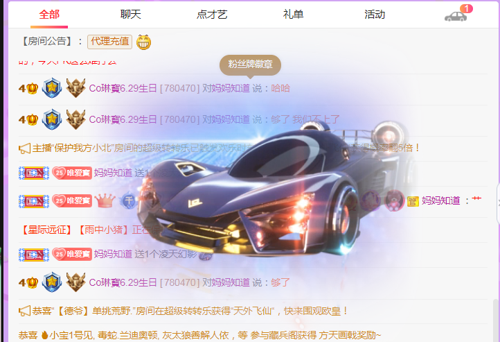 Coco❤️琳寶的图片
