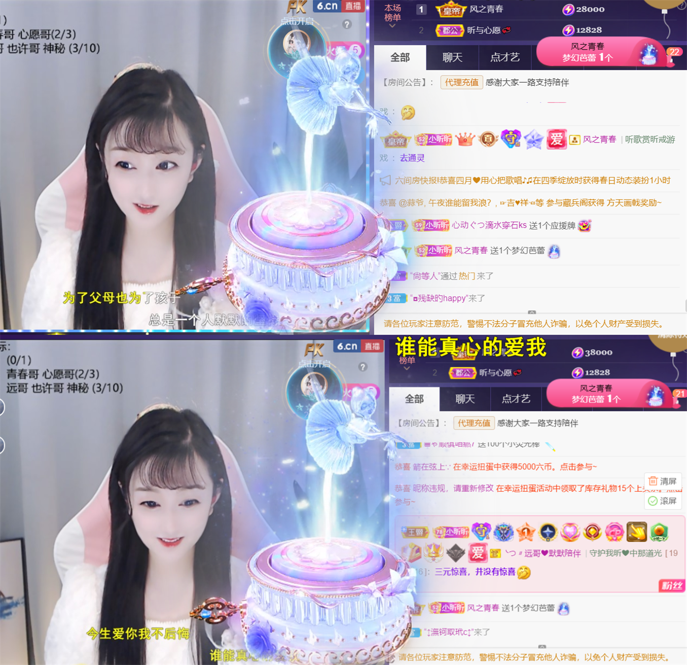 ╰つ〃晚点来家里有事的图片