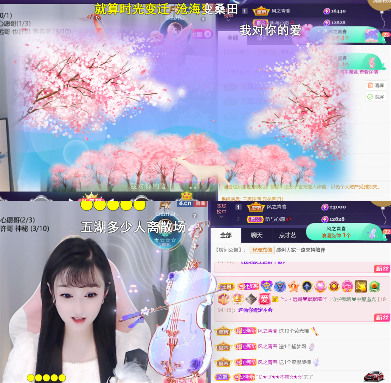 ╰つ〃晚点来家里有事的图片