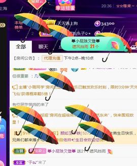 夏云想7岁主播照片