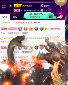 夏云想7岁主播照片