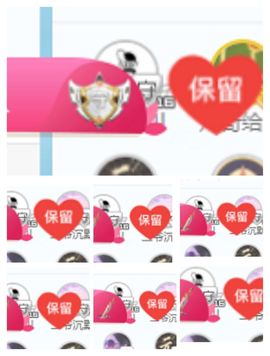 小甜贪财好色💕的图片