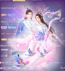 世人皆薄幸💦主播照片