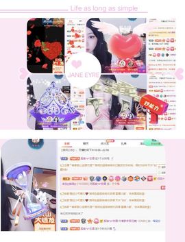 一树梨花压海唐同学☞主播照片