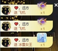 撒库拉大家啊主播照片