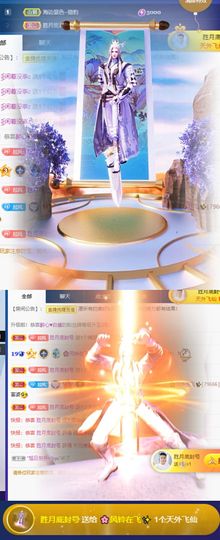 风铃在飞🍀守望幸福的图片