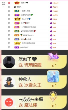 萌小喵❤️主播照片