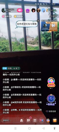 傲世英雄6主播照片