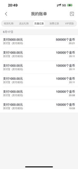 啊龙吖~的图片