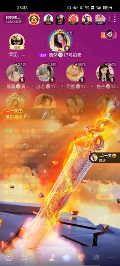 一一🐷主播照片