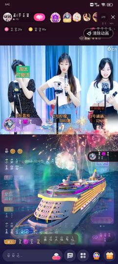 温柔若曦吖～主播照片