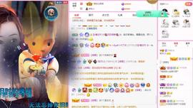 梨莎挺住啊主播照片