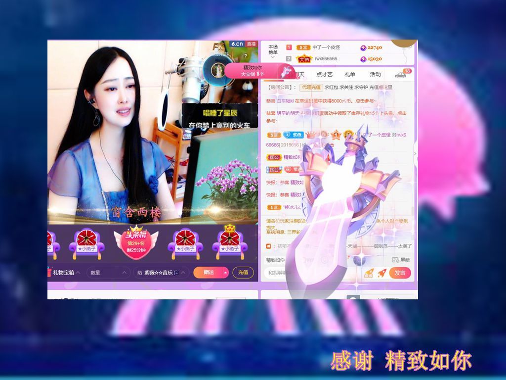 紫薇☆☆音乐频道的图片