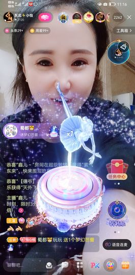 都已过去👍主播照片