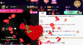 👋掏~主播照片