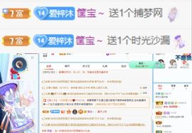 梓沐✡病休主播照片