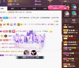 🌸嬛嬛主播照片