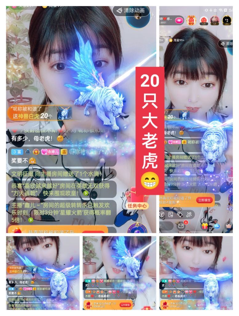婷婷💕感恩有你陪伴的图片