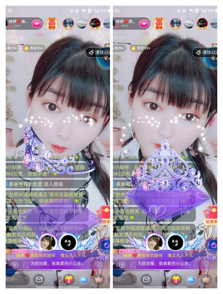 婷婷💕感恩有你陪伴的图片