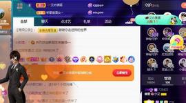 唯爱🌺小艾主播照片