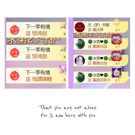 🍀冰雪❤️🍀加油的图片