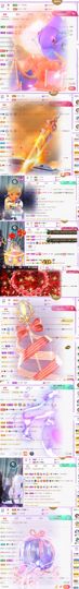 🍀冰雪❤️🍀加油的图片